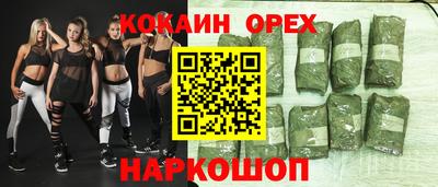 бутик Берёзовский