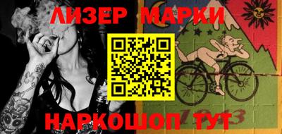 бутик Берёзовский