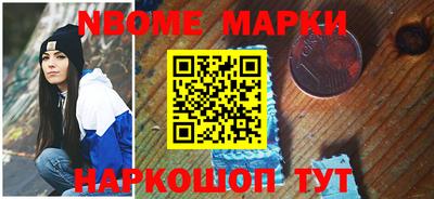 MDMA Бийск