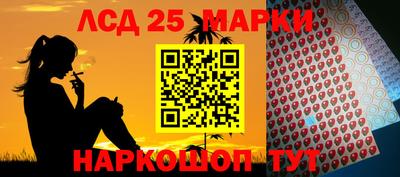 бутик Берёзовский