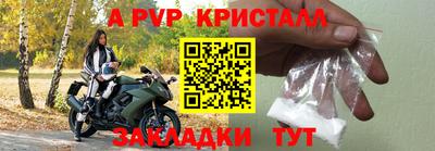 бутик Берёзовский