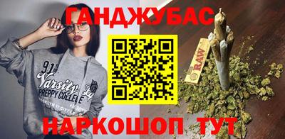 бутик Берёзовский