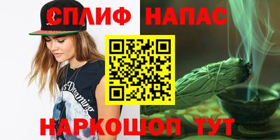 бутик Берёзовский