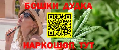 бутик Берёзовский