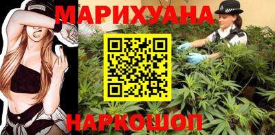 бутик Берёзовский