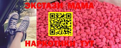 MDMA Бийск