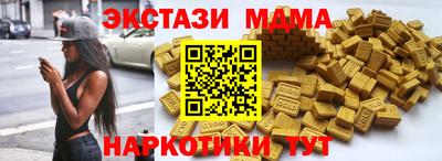 бутик Берёзовский