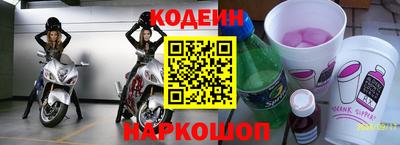 ALPHA PVP Беслан