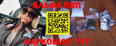 MDMA Бийск