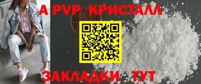 MDMA Бийск