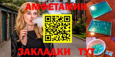 MDMA Бийск