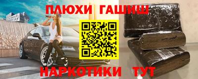 MDMA Бийск