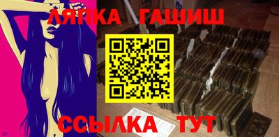 ALPHA PVP Беслан