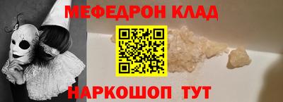 MDMA Бийск