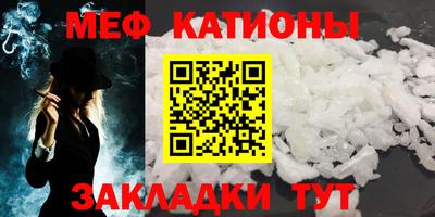 ALPHA PVP Беслан