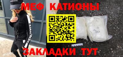 ALPHA PVP Беслан