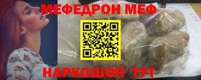 ALPHA PVP Беслан