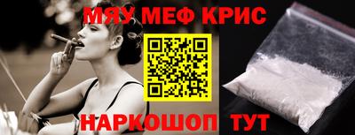 ALPHA PVP Беслан
