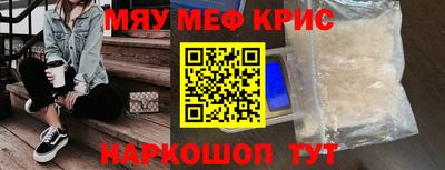 ALPHA PVP Беслан