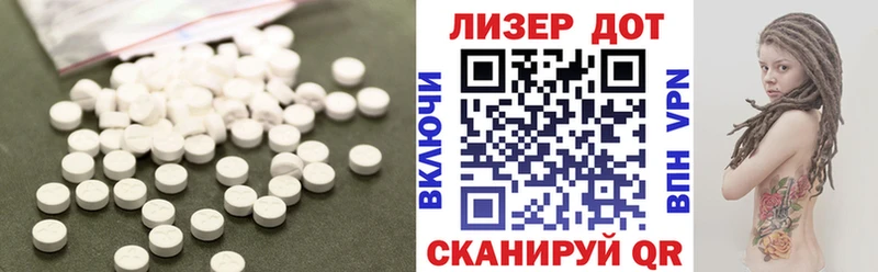 купить наркоту  Волхов  Лсд 25 экстази кислота 