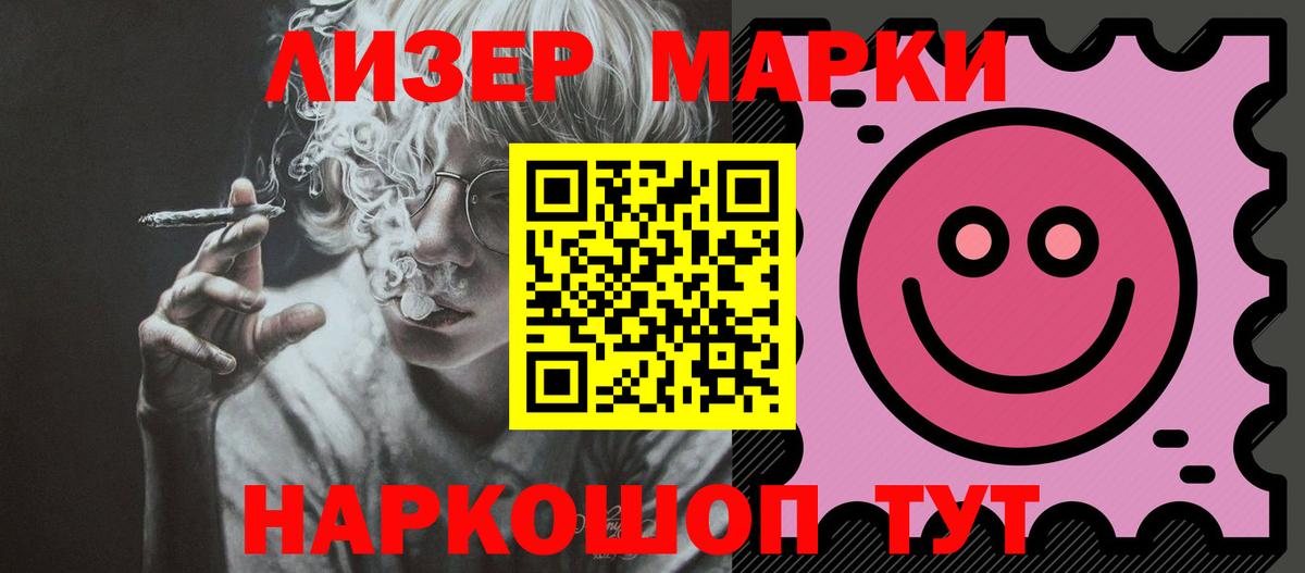 ЛСД экстази кислота  LSD-25 экстази ecstasy  Вход с VPN  Волхов 