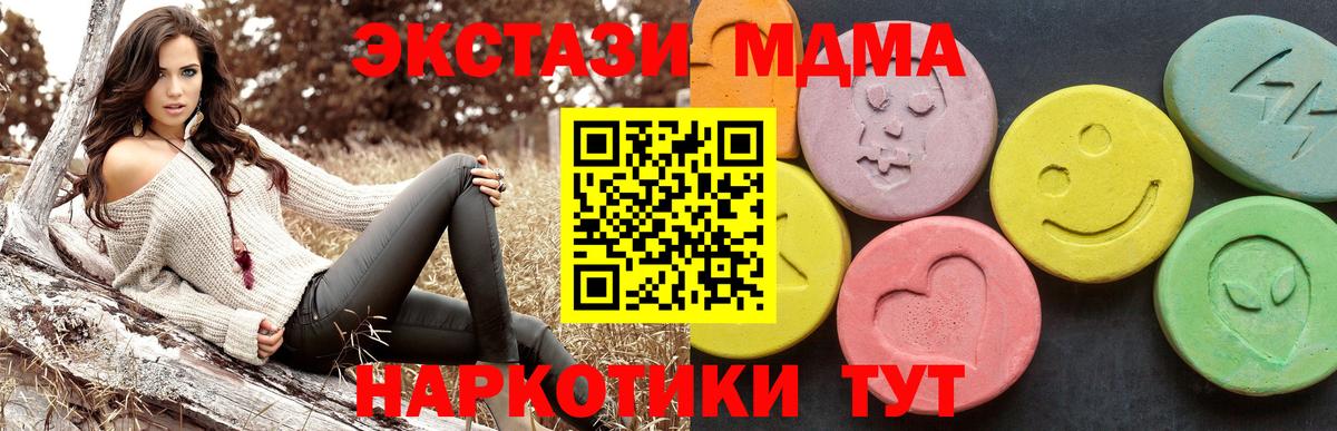 Волхов  МДМА VHQ  MDMA VHQ  МДМА  Вход с VPN 