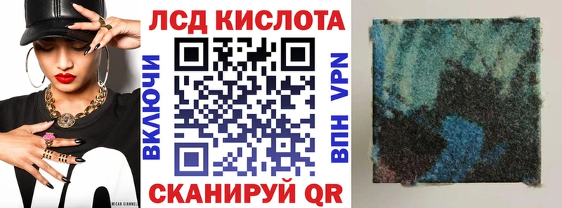 Марки 25I-NBOMe 1500мкг  Волхов 