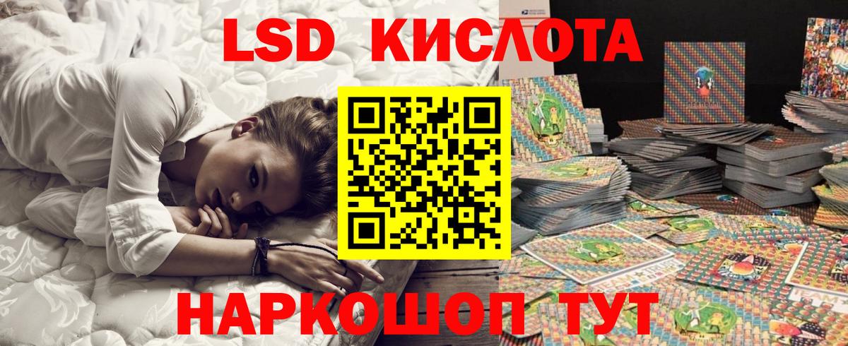 Марки 25I-NBOMe 1,8мг Волхов