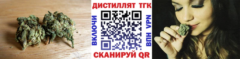 Дистиллят ТГК Wax Волхов