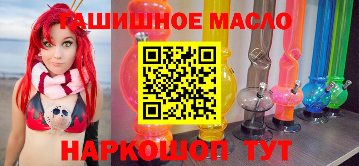 Дистиллят ТГК Wax Волхов