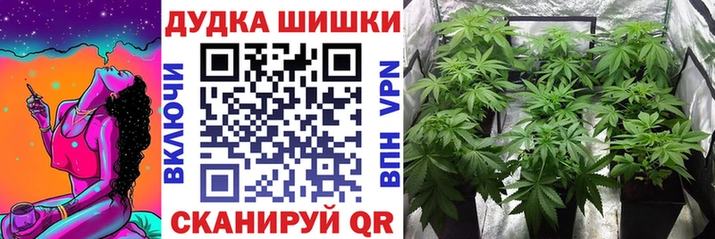 Канабис VHQ  Волхов 